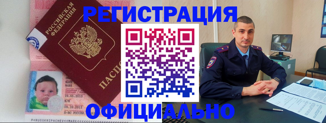 прописка поиск в Тверской области