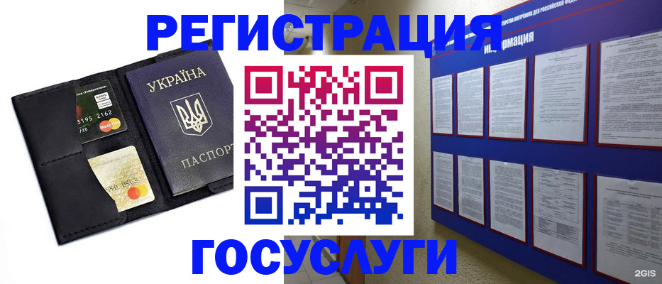 где прописаться в Тверской области