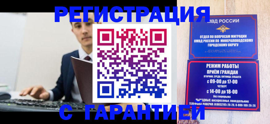 регистрация для дет. сада в Тверской области